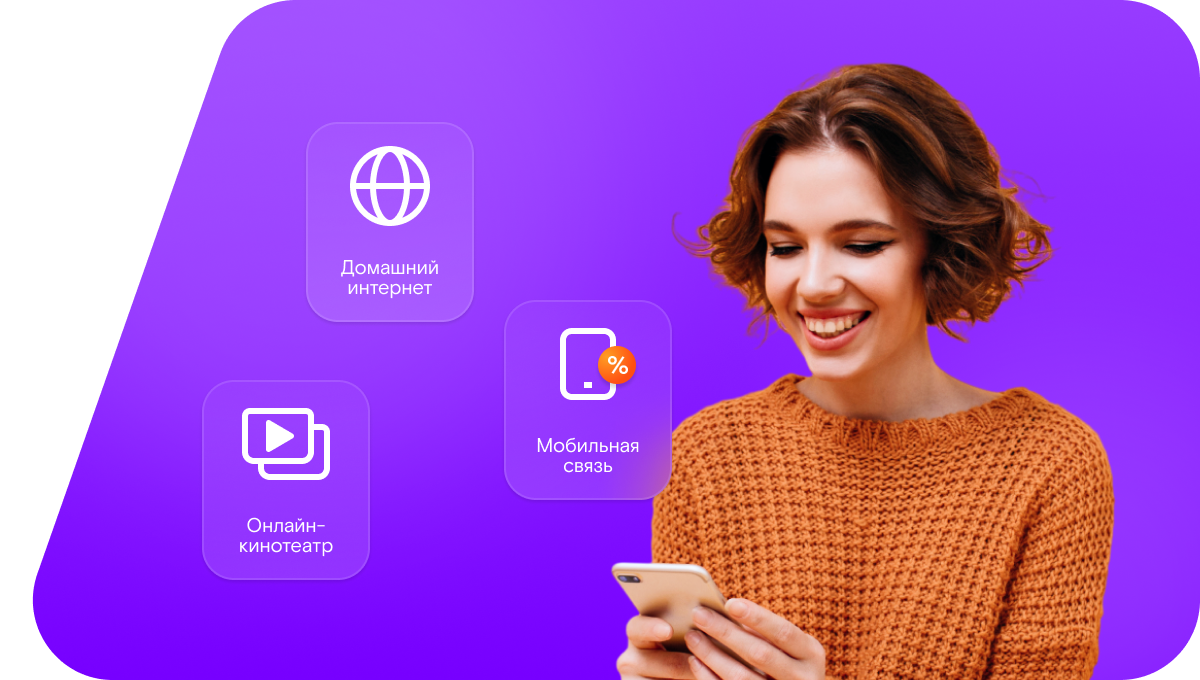 Промо-тарифы Ростелеком в&nbsp;деревня Визябож (Республика Коми)